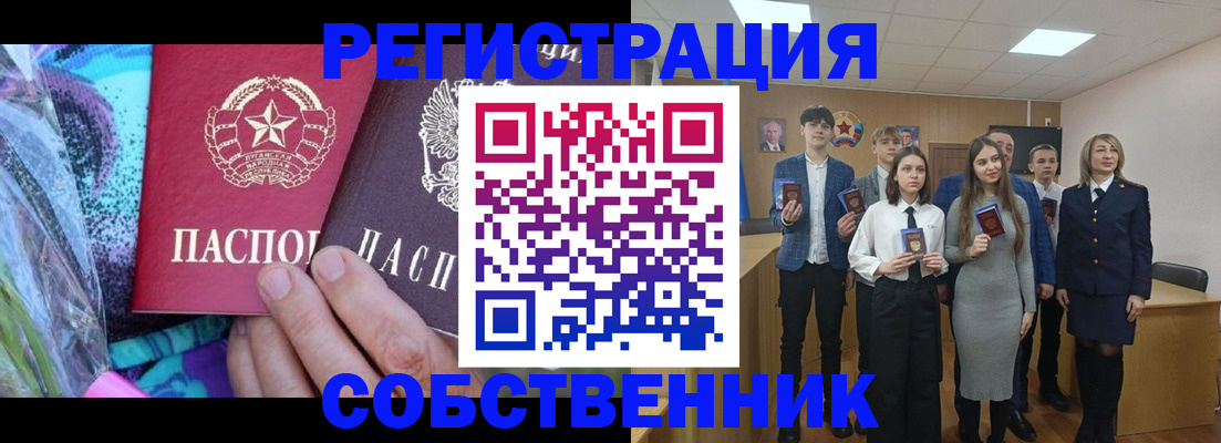регистрация для школы в Первоуральске